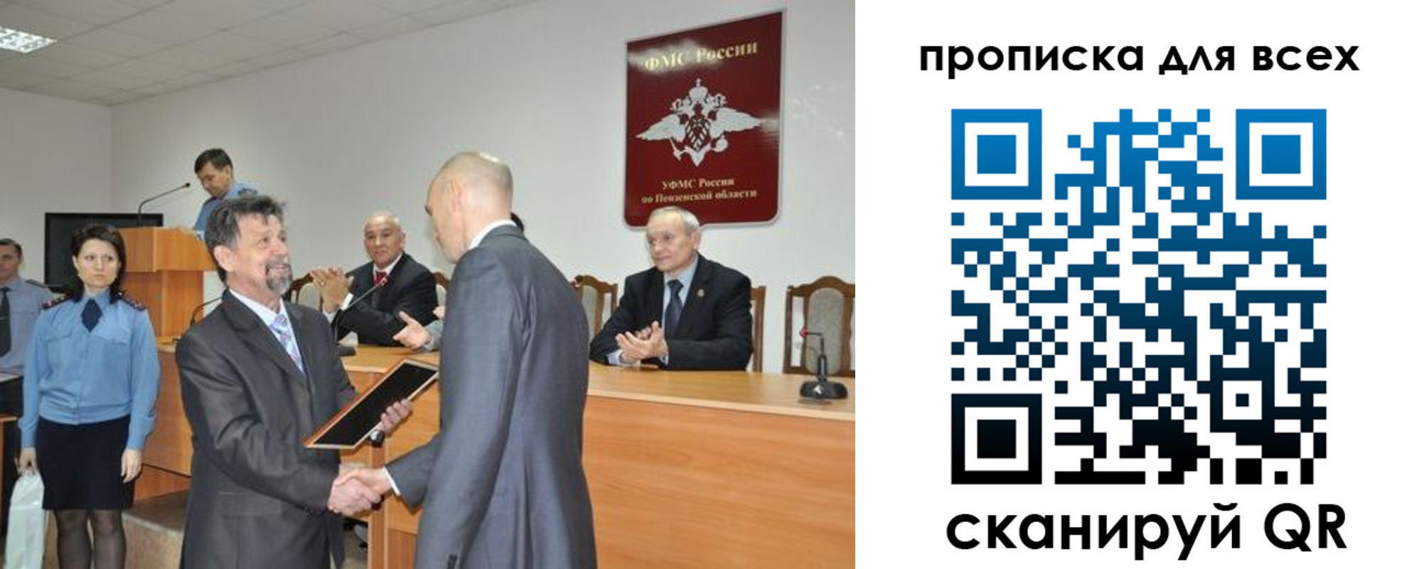 прописка регистрация в Гаврилов-Яме