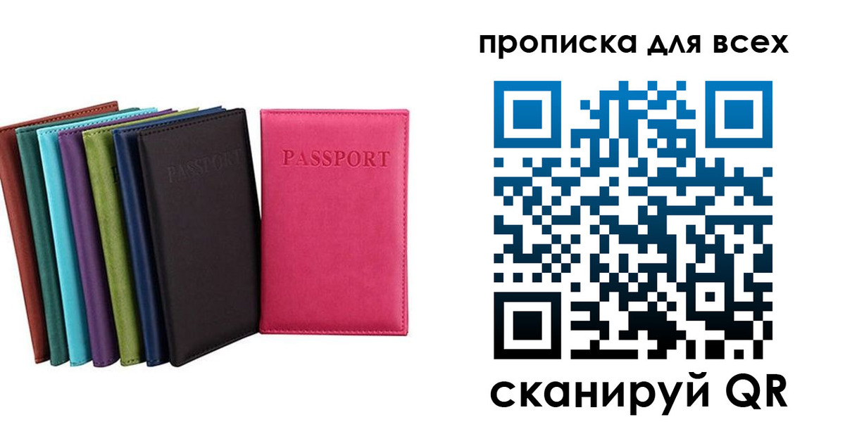 найти адрес прописки в Гаврилов-Яме