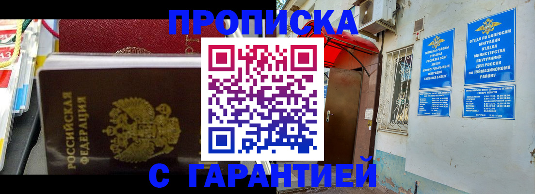 регистрация для дет. сада в Гаврилов-Яме